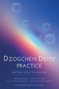 Dzogchen Deity Practice