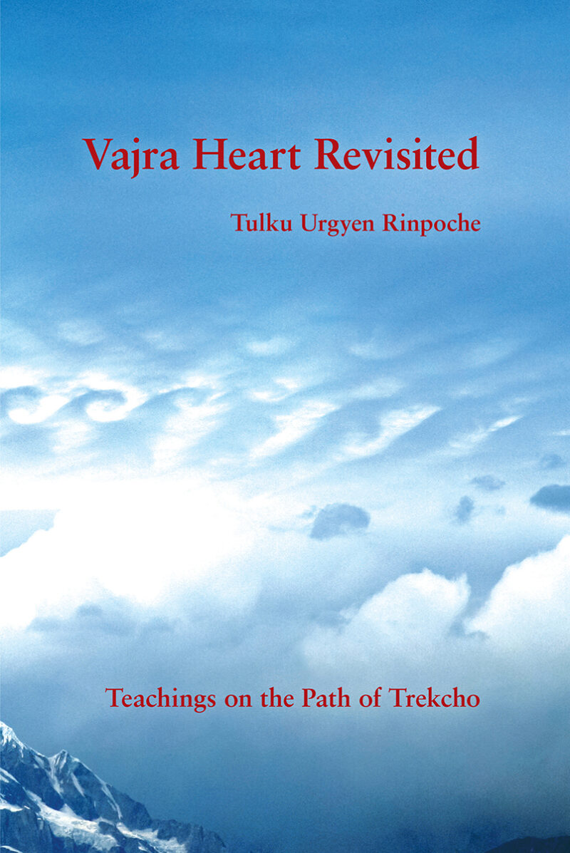 Vajra Heart Revisited